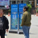 [6월 재능나눔] 나만 몰랐던 네이버 지도 이용 꿀팁 | 남이섬 가는법부터 소요시간까지 여행코스 지도 추천