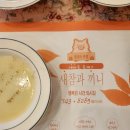 끼니와새참 | 🍴 원주 경양식 돈까스 맛집 💛 새참과끼니 다녀온 후기🍖 원주3대돈까스