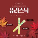 (주)메디위드 이미지