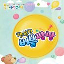 동홍 이미지
