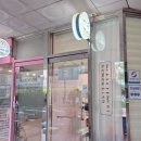 두두장식 | 동대문구 메이크업 이히메이크업에서 헤메 받고 뽀용 에겐녀 된 후기