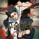 (주)대원기술공사 게임샷