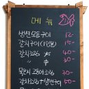 천하장사생선구이