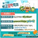 벌교소형관광호텔 이미지