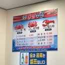 동남카 | 사천 대게맛집 친절하고 깔끔한 동남수산 예약방문 후기