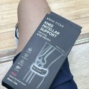 프로라인 | 국가대표가 선택한 커버타이탄 프로라인 무릎보호대 후기 등산 필수템
