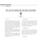 다우건설㈜ 이미지