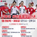 운수면 복지회관 이미지