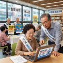 스마트한 시니어를 위한 스마트폰 사용법 이미지