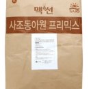 진양봉투 이미지