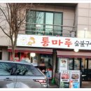 백석역(중) 이미지