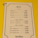 아림전기조명 - 거창군 거열로 151 | 천안 불당동 염색전문 1인미용실 크레아티온 톤업 새치염색 후기
