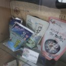 광양농산물유통센터