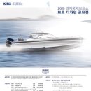 ㈜조선우드 이미지