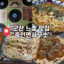 줌인면사무소 이미지