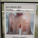 청담트리니티갤러리
