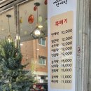 이모해신 | 강동 암사역 삼계탕 | 점심부터 웨이팅하는 동네 현지인 맛집, 반마리 삼계탕으로 부담 없는 "반계락 본점"