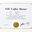 커핑마스터(cupping master)