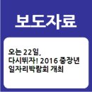 (주)뚜레반 이미지