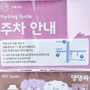 인북로~평동로 네이버블로그