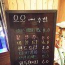 카페모모 - 경산시 다문로 93 | 카페모모