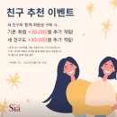 시아(Sia) 북카페 | 시아북카페 일산 벨라시타점 한글 그림책 독후활동 클래스 수강후기 실내 체험