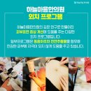 동초랑한의원 이미지