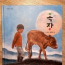 서평목장 네이버블로그
