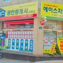 에이스지업사 네이버블로그