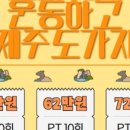 신원휘트니스 이미지