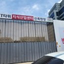 SK구로주유소 이미지