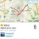 재경 진중 제16회 산악회 49회차 북한산 산행 후기 이미지