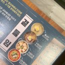 남사고기 이미지