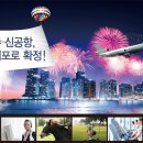 웨스턴호텔 이미지