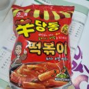 더올림보습학원 - 부천시 오정구 소사로 680 | 더올림보습학원