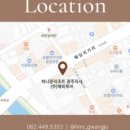 주식회사 여행사거리 네이버블로그