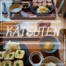 카츠텐 | [ 구미 ] 카츠텐 &amp; 티드커피 TIDCOFFE