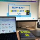 평생학습관 강좌로 세상에 단 하나뿐인 나만의 돌도장 만들기 | 셀프 강연 후기