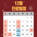 특편한치과의원 이미지