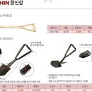 한신프라스틱