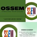 오쌤영어학원 - 수원시 장안구 만석로19번길 11-3 | 오쌤영어학원