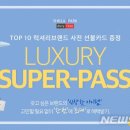 신라수퍼 이미지