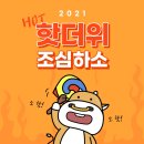 다와점핑다이어트 - 수원시 장안구 경수대로976번길 22 | 다와점핑다이어트