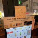 작심가 | 구의역 술집: 작심가 방문 후기