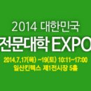 ★채용속보★ LS산전/엘지유플러스/한국화이자제약/코오롱인더스트리/국민연금공단 外 25건, 지금 바로...