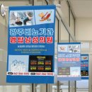 신세계비뇨기과의원 이미지