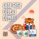 한진슈퍼 이미지