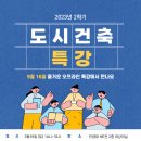 어반플롯건축사사무소 - 송파구 위례성대로 18 | 어반플롯건축사사무소