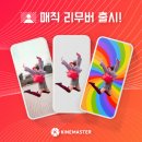 매직모바일 이미지