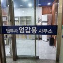 법무사법인창원 - 창원시 의창구 천주로 31 | 법무사법인창원